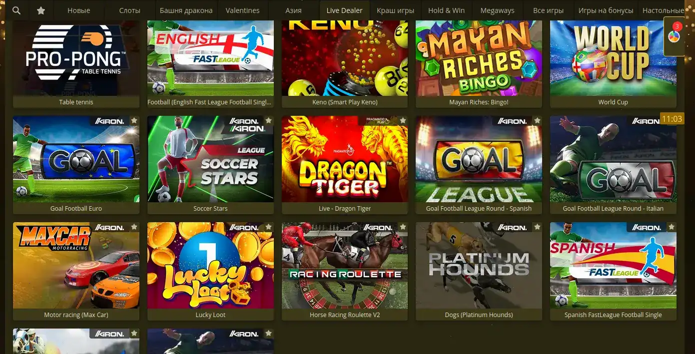 Азино 888 казино зеркало 2026 интерфейс десктоп